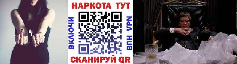 Купить наркотики сайты Краснознаменск Мефедрон