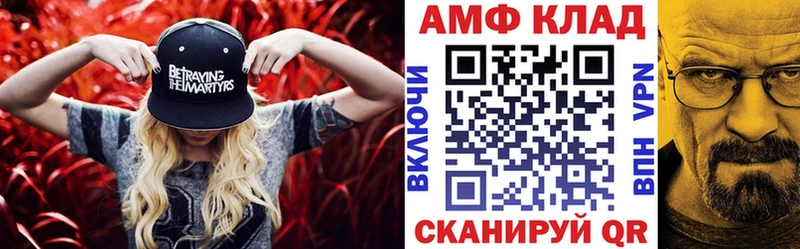 купить наркотики сайты Краснознаменск Amphetamine 97%