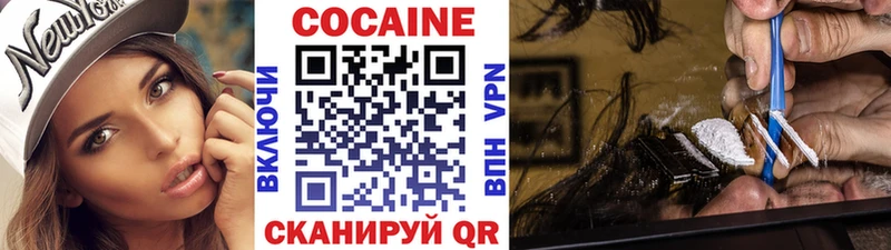КОКАИН 98%  Краснознаменск 