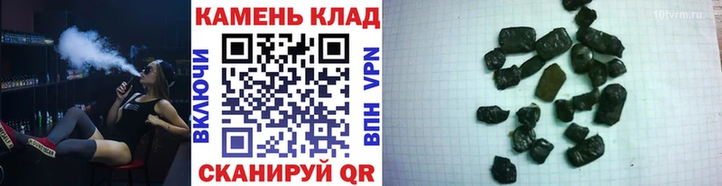 где купить наркотик  Краснознаменск  Гашиш убойный 