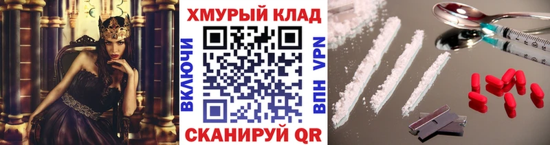 Героин гречка  Краснознаменск 