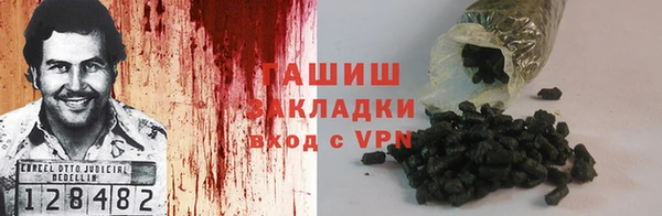 соль курить ск Пролетарск