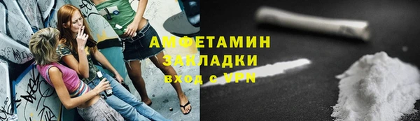 амфетамин Алзамай