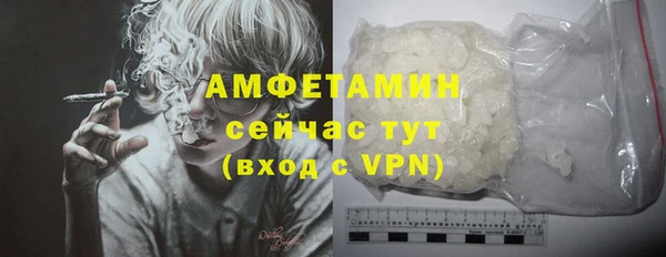 амфетамин Алзамай