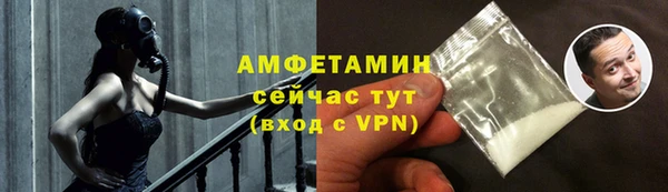 амфетамин Алзамай