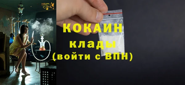 кокаин колумбия Алексин