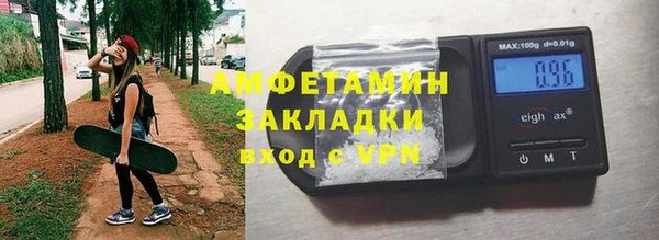 гашиш Протвино