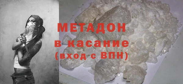 соль курить ск Пролетарск