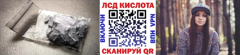 это состав  Краснознаменск  Лсд 25 экстази кислота  что такое наркотик 