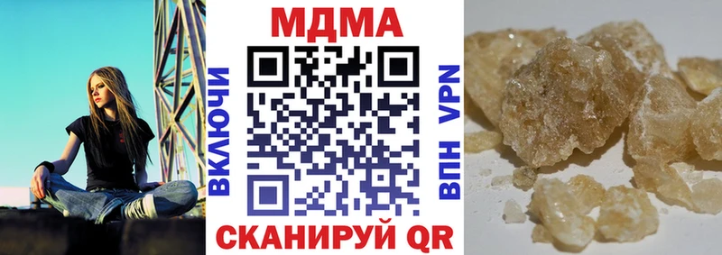 MDMA VHQ  blacksprut рабочий сайт  Краснознаменск 