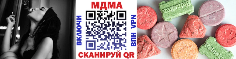 MDMA Molly Краснознаменск