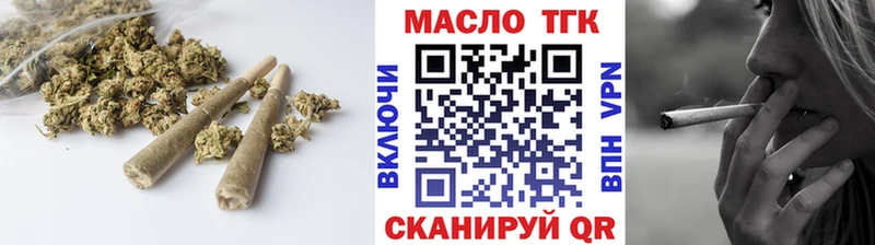 ТГК THC oil  Краснознаменск 